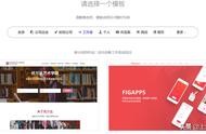 怎么看一個網站是用模板什么做的 模板怎么做
