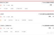 python爬去智聯招聘網站企業 python爬蟲實例教程
