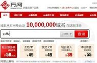 .tt域名注冊 企業郵箱域名怎么注冊