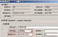 熊貓麻將源碼架設教程 52麻將