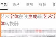 qq透明頭像手機怎么制作網(wǎng)站 qq透明頭像 無色 透明化