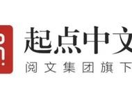小說網站的網頁設計 優秀網站網頁設計