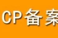 阿里云租域名服務(wù)器嗎 阿里云 域名