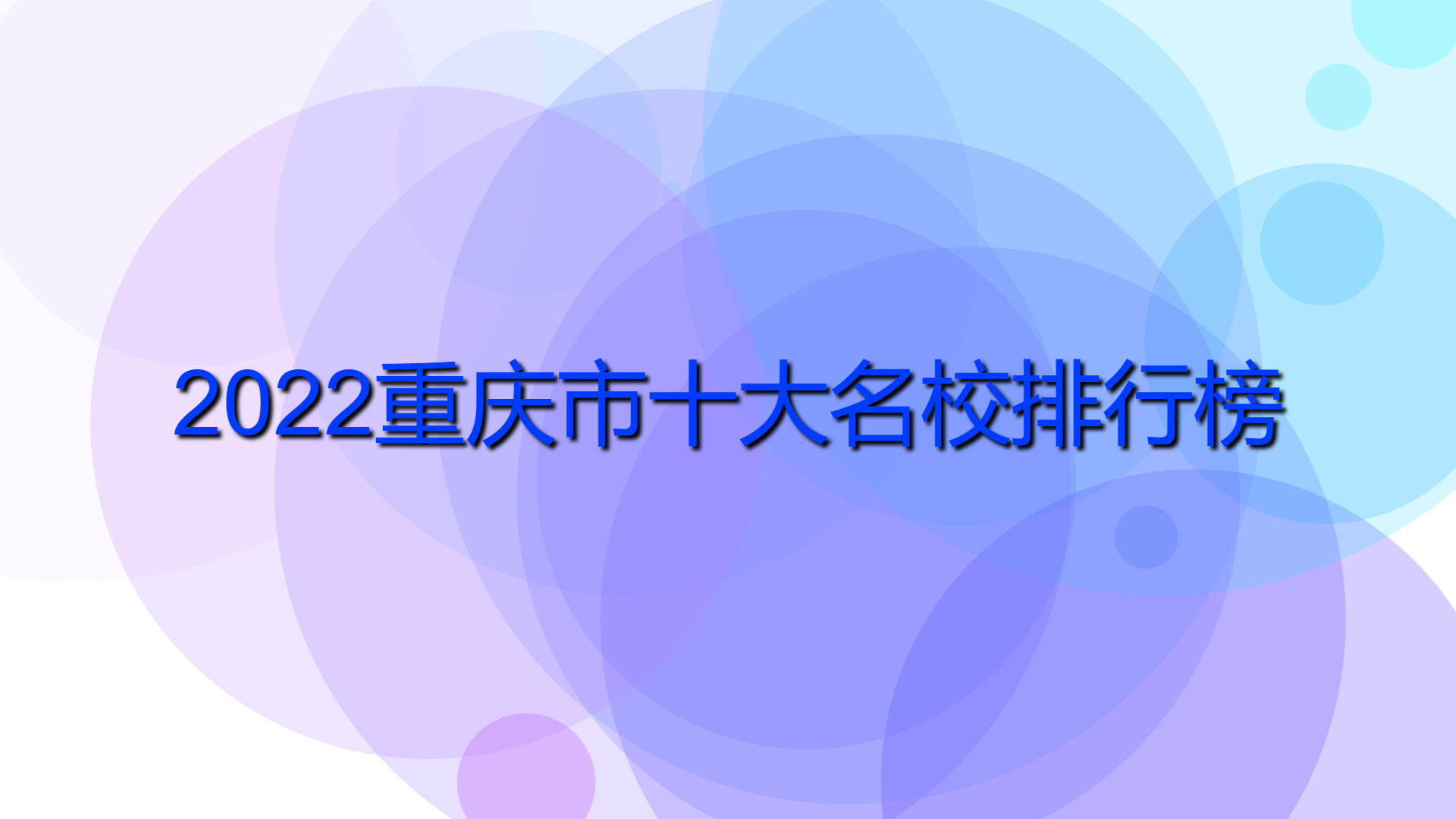 5c8716dd14c161266d10df42457050b7.jpg